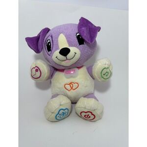 LeapFrog My Pal Violet Interactive Plush Learning Puppy Dog Purple Toy 19157